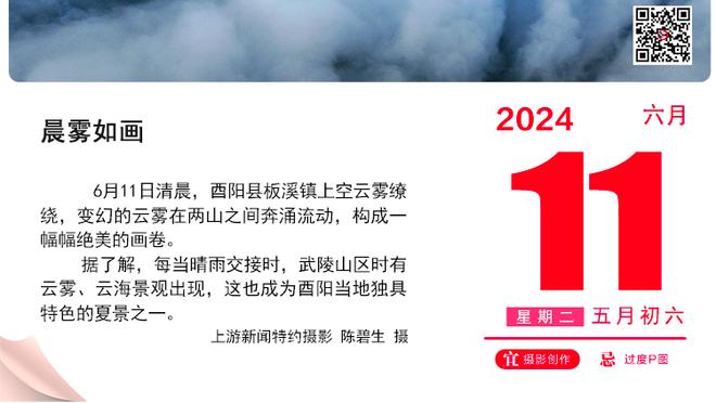 太阳报：曼联准备明年2月与梅努签下新约，周薪将大幅上涨